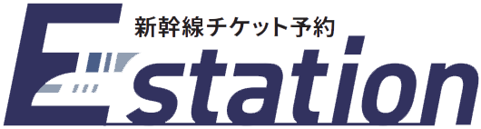 新幹線・特急列車 チケットのかんたん予約サイト